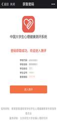 說明: http://www.zosqltp.cn/uploadfile/2020/0528/20200528114536817.jpg