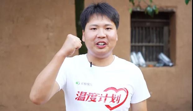 2020文都教育“溫度計劃”公益助學(xué)
