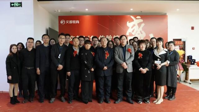 文都Life體驗館開業盛典于12月19日圓滿結束！