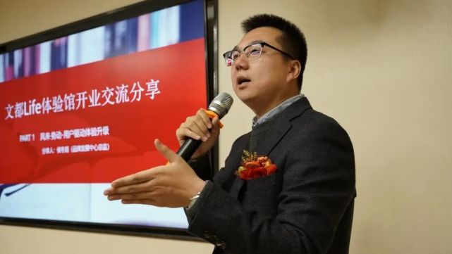 文都Life體驗館開業盛典于12月19日圓滿結束！
