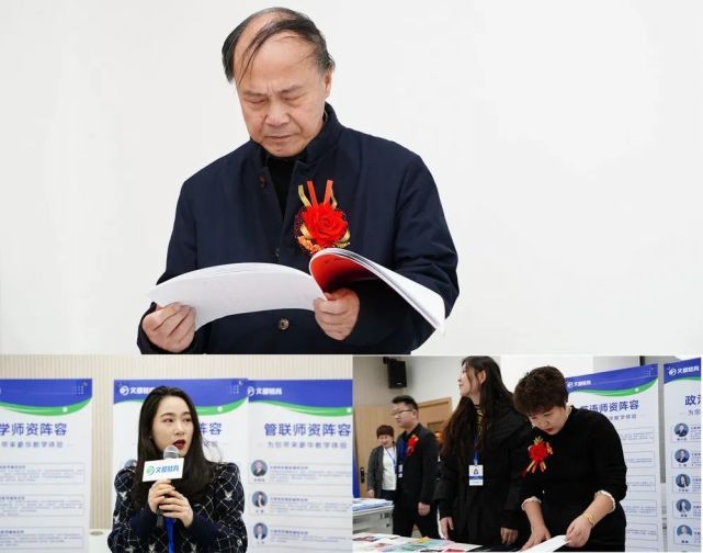 文都Life體驗館開業盛典于12月19日圓滿結束！