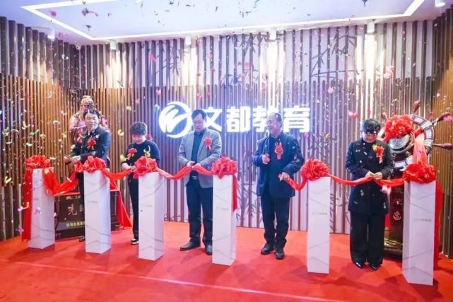文都Life體驗館開業盛典于12月19日圓滿結束！